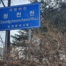 굴포천 복개 주차장 이미지