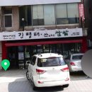 김명태 금천시흥점 이미지