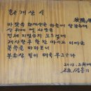 이개의한의원 이미지