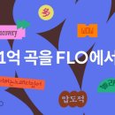 플로든 디지털타임스