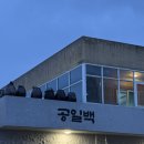용봉동부어린이공원 네이버블로그