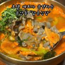 둔산로123번길 | 대전 둔산동 한식 맛집 '담온식당' 시그니처 정식 2인 세트 후기