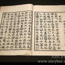 한국의 세계문화유산 이미지