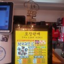황금족발목포족발평화 이미지