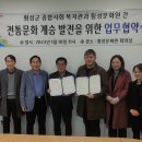 횡성군종합사회복지관 이미지