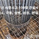 디엘건설㈜ 이미지