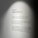 사단법인 누구나 이미지