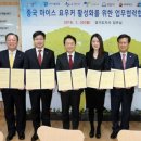 마이스유니온