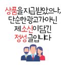 브랜다드 이미지