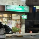 돈까스브로스울진점 네이버블로그