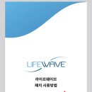 웨이브밤 이미지