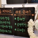공예전문나비평생교육원