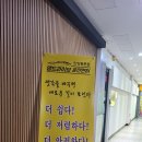 맹드라이브운전면허안양