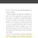 재테크스쿨