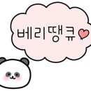 유천초교병설 이미지