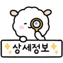 가운로1길1 이미지