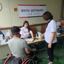 파주시장애인단체연합회 이미지