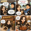 황금돼지식당 - 창원시 성산구 | [강서구 맛집]까치산역 황금부엉이 돼지갈비 소갈비 내돈내산 후기, 오래 궁금했던 갈비집