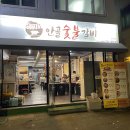 대전숯불갈비 이미지