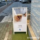 블루샥커피&색소폰갤러리