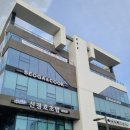 서가앤쿡 신정호수점 이미지