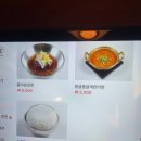 마계볶음밥 이미지