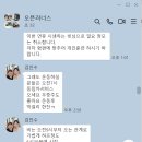 동림카센타