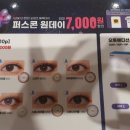 오렌즈 현대아울렛 남양주점 네이버블로그