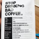 커피나인동탄