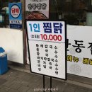 대현정 이미지