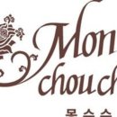 몽슈슈신세계백화점 이미지