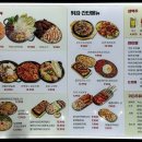 이츠하이볼