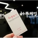 수현카클리닉 이미지