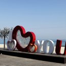 낭만가도 이미지