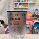 우리두리약국 이미지