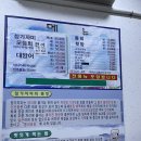 흰고래참가자미횟집 이미지