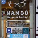 namoo안경 | 상봉안경 나무안경 친절끝판왕 :)
