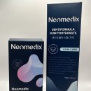 본메딕스 이미지