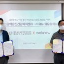 위뉴