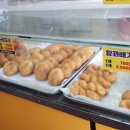 하당왕꽈배기 이미지