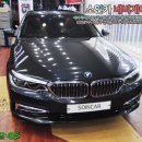 [BMW G30] 에코파워팩 (23C) 블랙박스용 보조배터리 장착 - 인천 소인카 이미지