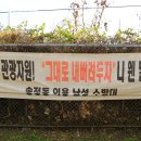 동해남부선 해운대에서 송정까지, 폐철길 걸어보기