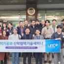 스카이치과기공소 이미지
