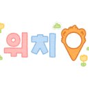 블랑제리앙꼬