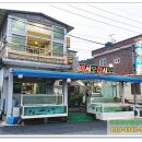 덕성횟집 이미지