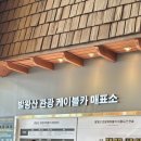 매일카프라자 이미지