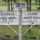 Two States on the Korean Peninsula: Rethinking Inter-Korean Relations 이미지