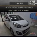 더튠즈 이미지