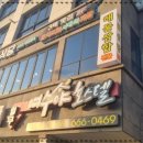 부자식당 네이버블로그