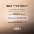 골든힐한의원 이미지